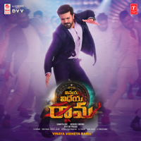 Devi Sri Prasad - Vinaya Vidheya Rama (Original Motion Picture Soundtrack) - EP artwork