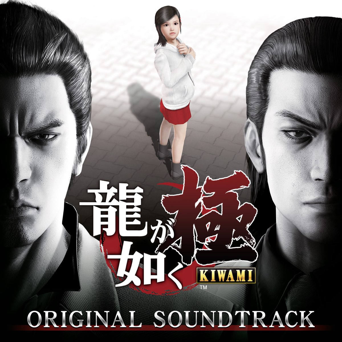 龍が如く極 オリジナルサウンドトラック By Sega On Apple Music