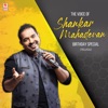 The Voice Of Shankar Mahadevan Birthday Special