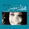 Babi Yasmeen - Donia Massoud lyrics