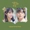 Conti - Park Sejun & KIM MIN JI lyrics