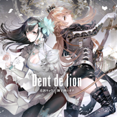 Dent de Lion - 花鋏キョウ & Shishigami Leona