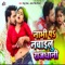Naabhi Pa Nachailu Rajdhani - Golu Gold & Antra Singh Priyanka lyrics