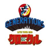 GENERATIONS LIVE TOUR 2019 "少年クロニクル" artwork
