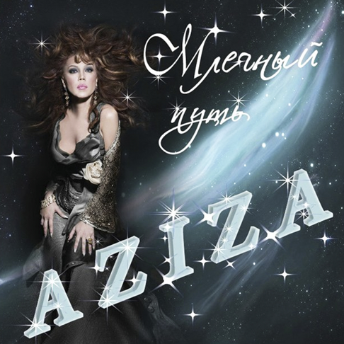 Aziza On Apple Music [ 486 x 486 Pixel ]