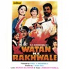 Watan Ke Rakhwale (Original Motion Picture Soundtrack) - EP