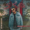 Si Se Puede (feat. Th3 Saga) - Single