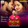 Senurwa Ae Jaan Alga Karadi - Single album lyrics, reviews, download