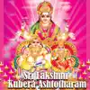 Sri Lakshmi Kubera Ashtotharam - Single album lyrics, reviews, download