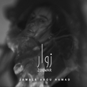 Zouwar - Jamale Abou Hamad