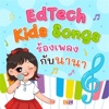 นานา - สัตว์โลกน่ารัก