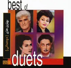 Best of Persian Music Duets by Various Artists album reviews, ratings, credits