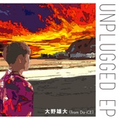 UNPLUGGED - EP artwork