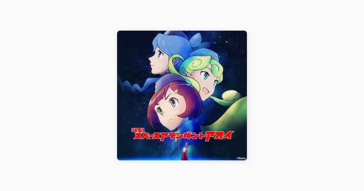 Zettaizetumei By Gesshokukaigi Song On Apple Music