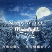 月光の眠り - 冬の快眠ピアノ artwork