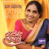Rajina Mamai (feat. Amith Walpola, Haroon Lanthra & Susil Premaratne)