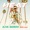 Ilya Serov/Dave Koz - Heat
