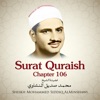 Surat Quraish, Chapter 106 - Single