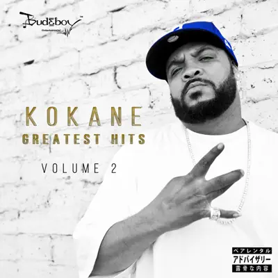 Kokane Greatest Hits, Vol 2 - Kokane