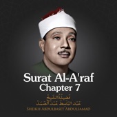 Surat Al-A'raf, Chapter 7, Verse 1 - 18 artwork