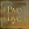 OQUES GRASSES - Bye bye