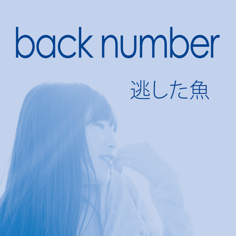 Back Number On Apple Music