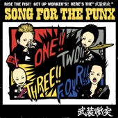 SONG FOR THE PUNX artwork