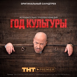 LOBODA Твои глаза