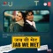 Tum Se Hi (Remix) - Pritam, Mohit Chauhan & Dj Sunil lyrics