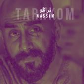 Tarakom - Ismaeil Tamr