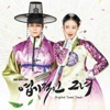 래몽래인 - 광녀소동
