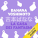 Banana Yoshimoto - La casa dei fantasmi