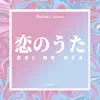 Koi No Uta (From "Tonikawa: Tonikaku Kawaii") - Single album lyrics, reviews, download