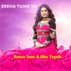 Dekha Tujhe To - Single, 1997