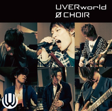 Gekidou Uverworld Shazam