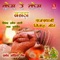 Banna Aap Gaya Pardesha Rajasthani Song - Ramesh Mali & Tara Purohit lyrics