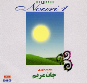 Mohammad Nouri 1 - Jaane Maryam - Mohammad Nouri