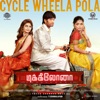 Cycle Wheela Pola (From "Dikkiloona") - Single