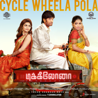 Yuvan Shankar Raja & Jithin Raj - Cycle Wheela Pola (From 