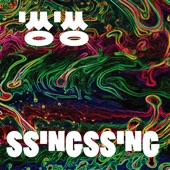 SsingSsing - 사시랭이소리