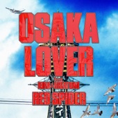 大阪LOVER (Cover) [feat. KIRA & HISATOMI] artwork