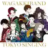 Tokyo Singing album lyrics, reviews, download