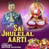 Jhulelal Aarti - Single, 2021