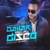 Bailar en la Disco - Single