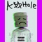 Asshole - Lil Braydo lyrics