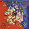 Saturnalia! album lyrics, reviews, download
