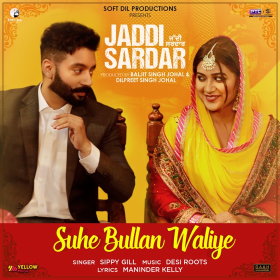 Cover artwork for Suhe Bullan Waliye
