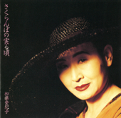 Tokiniwa Mukashino Hanashiwo - Tokiko Kato