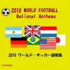 2010 ワールド・サッカー 国歌集 album lyrics, reviews, download