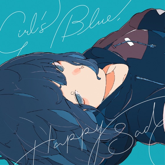 Cover artwork for Collage